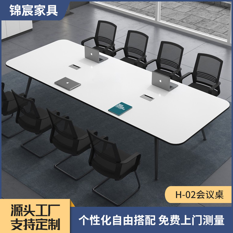 厂家批发会议室桌椅 简易会议培训长桌 大小型办公家具组合批发