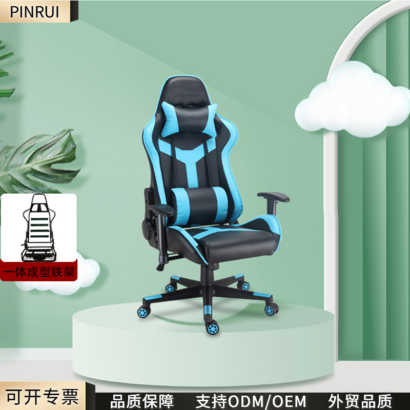 电竞椅 游戏椅 太空舱电脑椅子 靠背家用可躺办公椅 舒适久坐椅