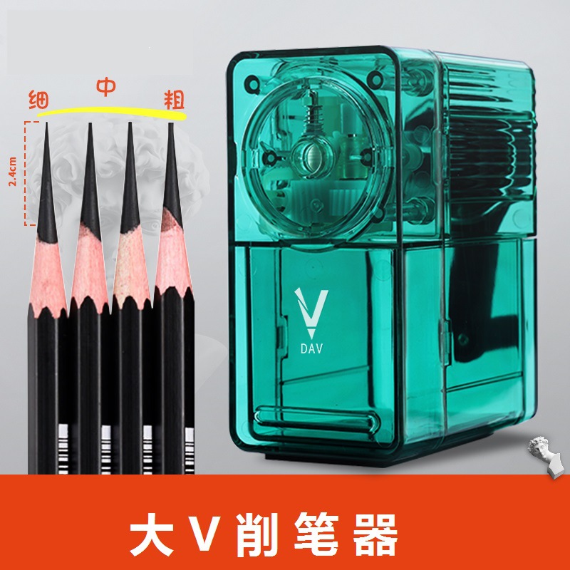 DAV大V素描削笔器美术生专用V5代手摇转笔刀炭笔转笔刀美术生专用