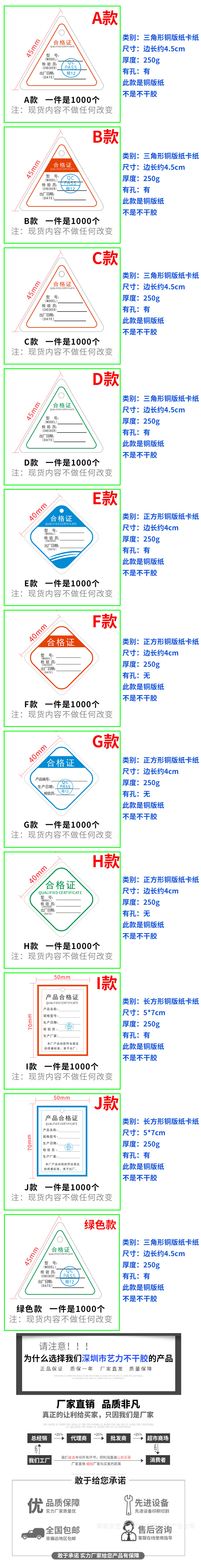 三角详情.jpg