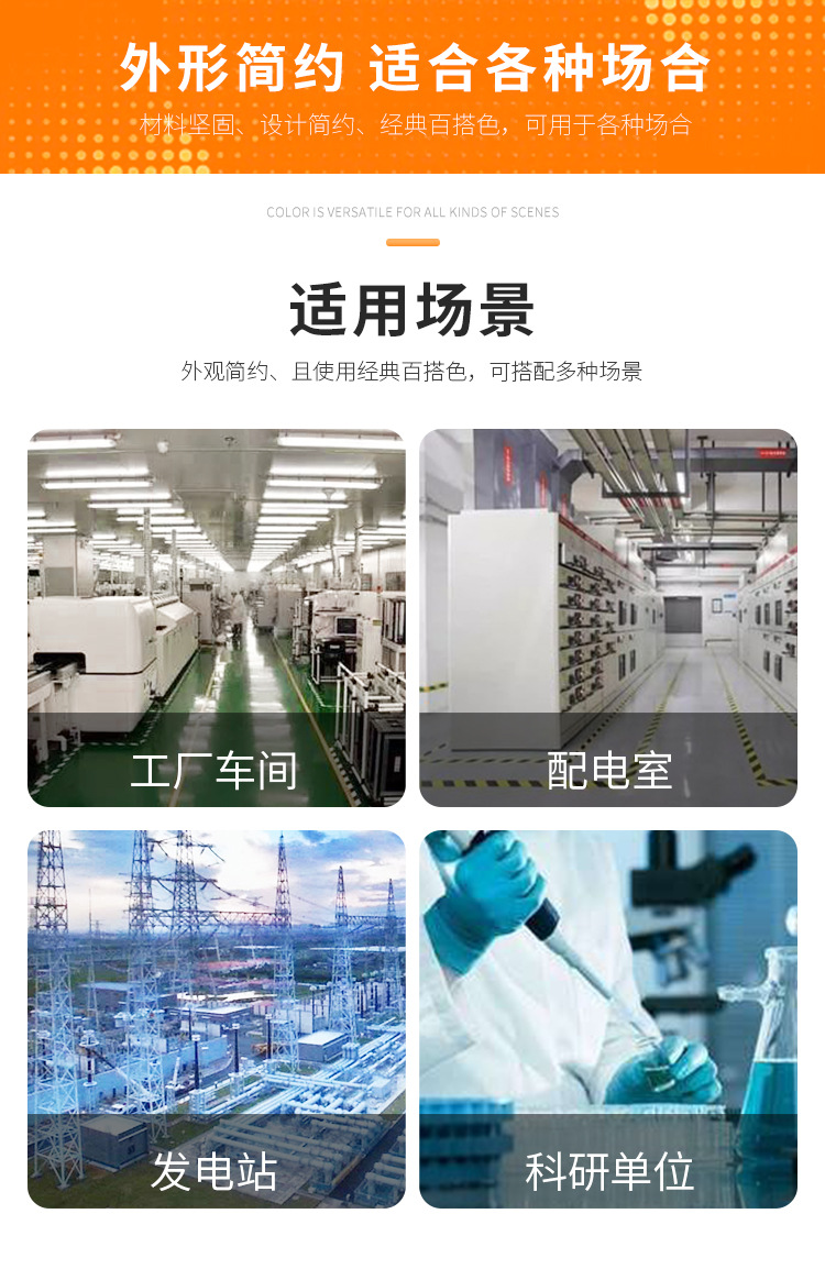 安全工具柜详情_06.jpg