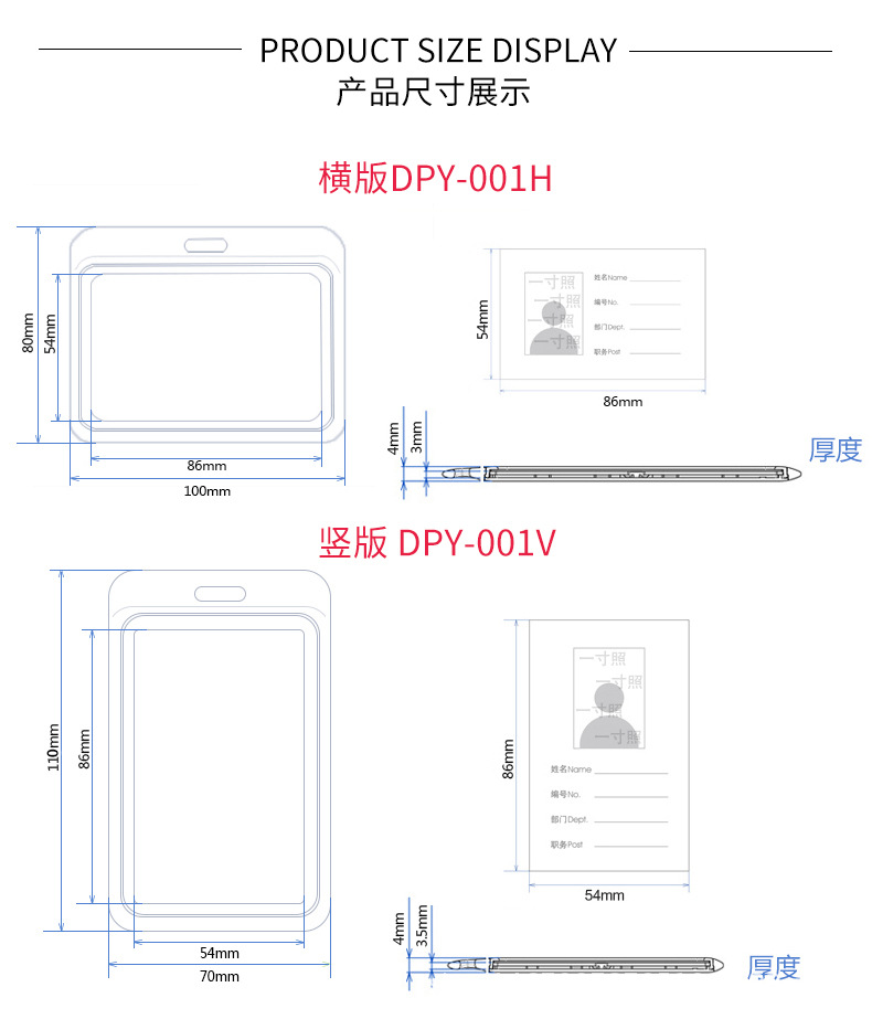 双透明卡套_04.jpg