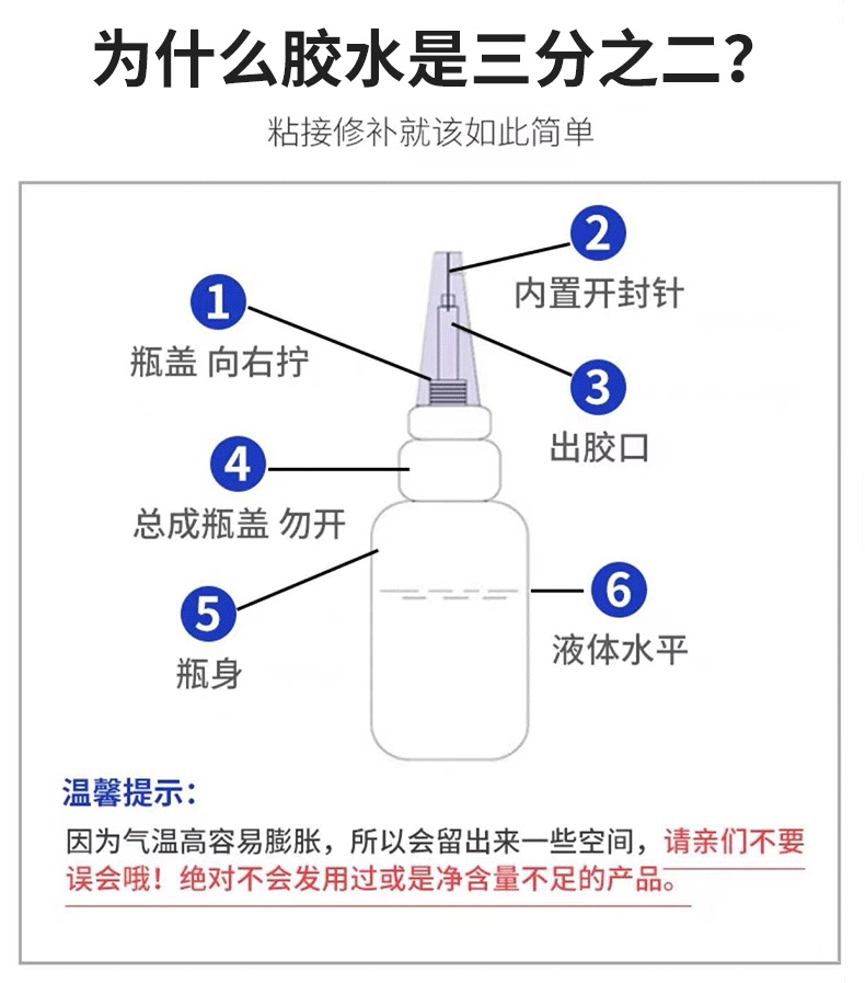 专业做雄豹601详情页_04