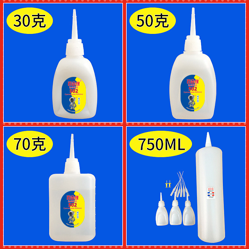 千千合日用3秒快干强力胶 502瞬干修补胶水大瓶 502瞬间胶水批发