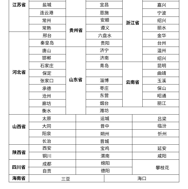 底部通版_08.jpg