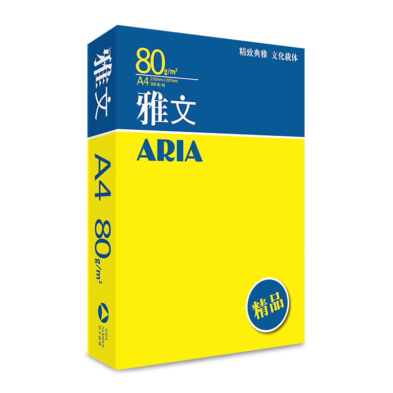 精品雅文－80g－A4-3