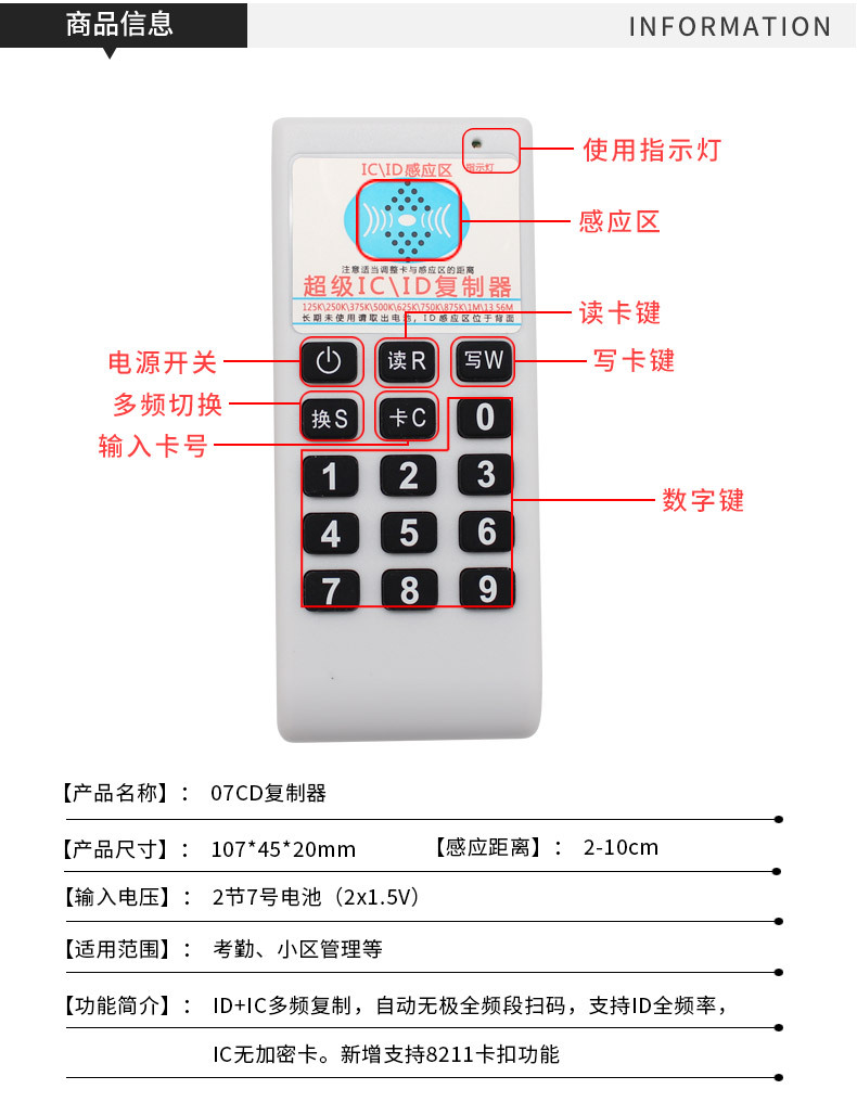 07CD小机子详情_03.jpg