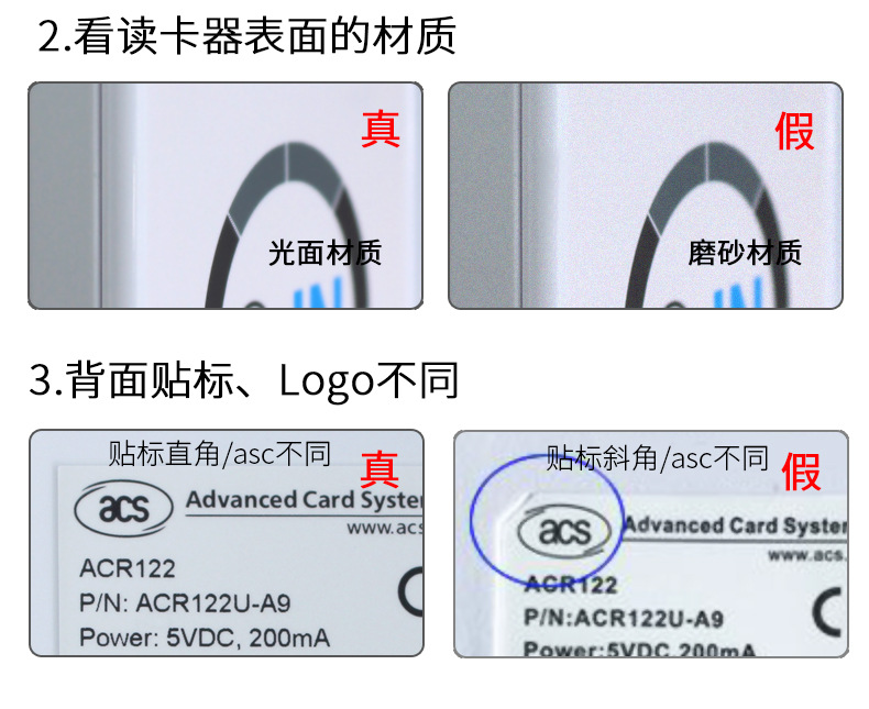 NPC读写器详情页_08.jpg