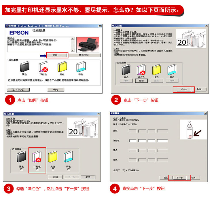 佳能2780_11