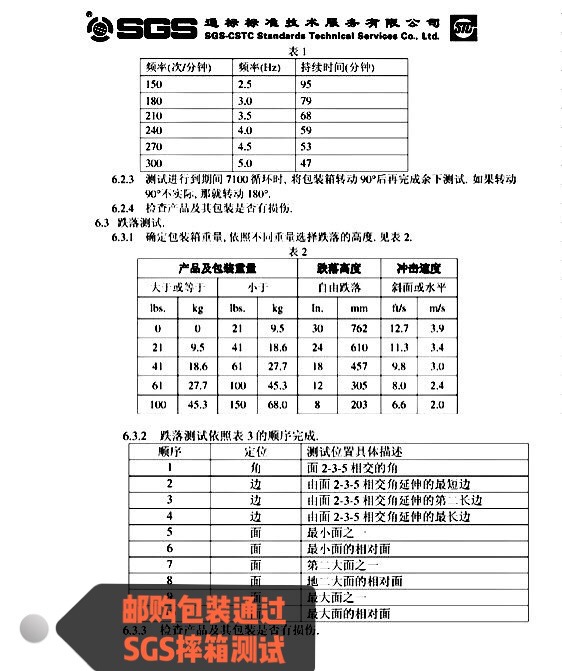 微信图片_20191007084613