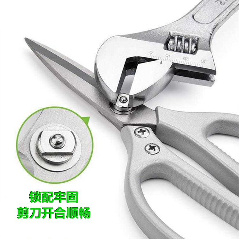 不锈钢铝柄鸡骨剪刀日式厨房剪刀SK5家用工业用大剪刀厨用刀剪具