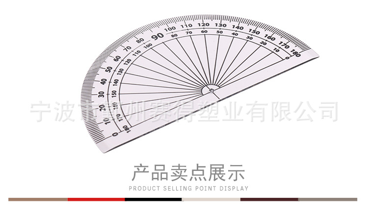 尺子详情_03