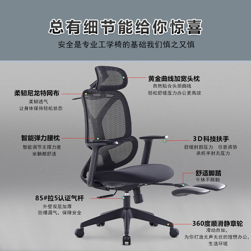人体工学椅家用电脑椅办公椅子靠背护腰转椅 电竞座椅升降椅宿舍