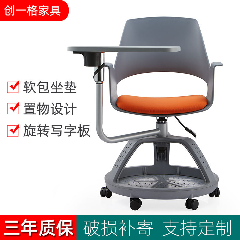 培训椅带加大写字板桌板会议椅智慧教室塑料折叠椅一体桌椅教学椅