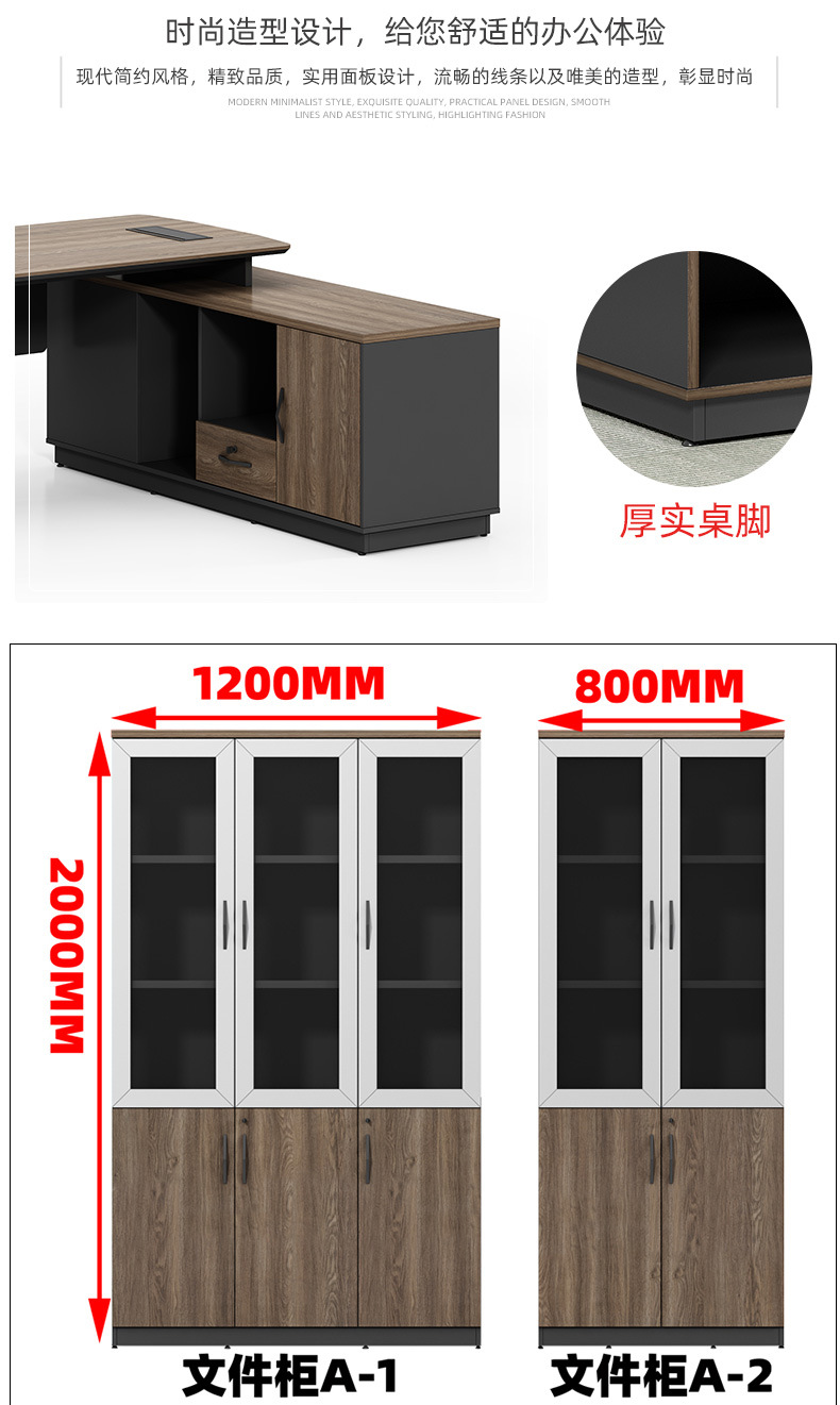 办公桌1_06.jpg