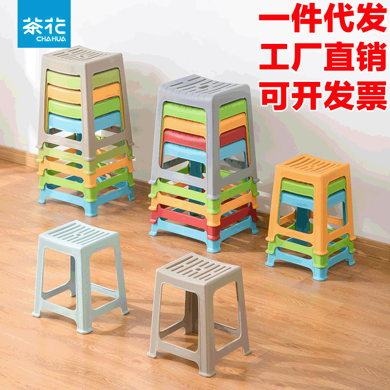 茶花塑料凳子方凳批发儿童中凳家用加厚高脚凳客厅浴室办公室防滑