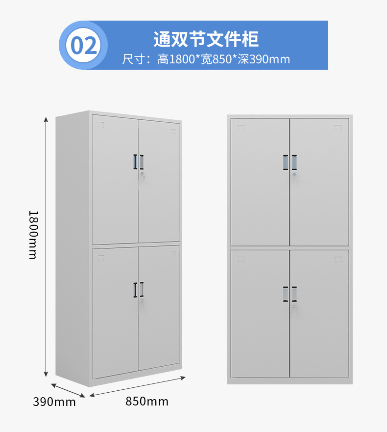 改文件柜_05.jpg