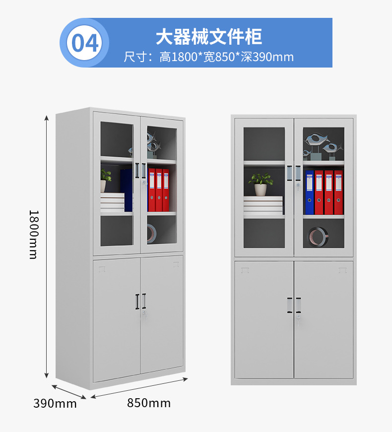 改文件柜_07.jpg