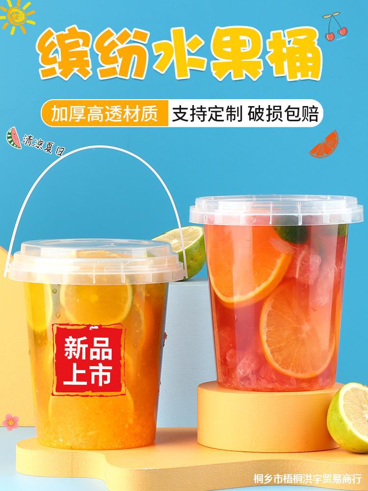 网红奶茶杯90口径一次性商用带盖700ml磨砂透明注塑饮料杯子