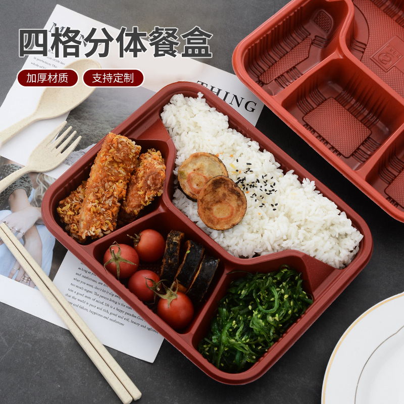 加厚方形一次性餐盒四格快餐盒PP塑料分格饭盒商用外卖打包餐盒