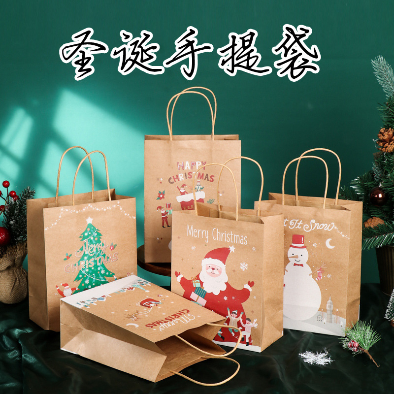 圣诞手提袋牛皮纸袋节日礼袋打包外卖礼品袋可爱包装甜品打包包装