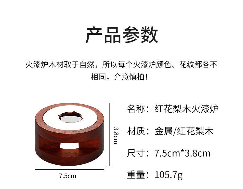 火漆熔炉_02.jpg