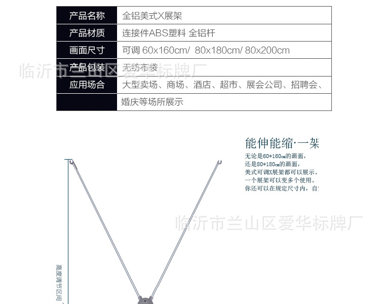 035全铝美式X展架主图详情_03