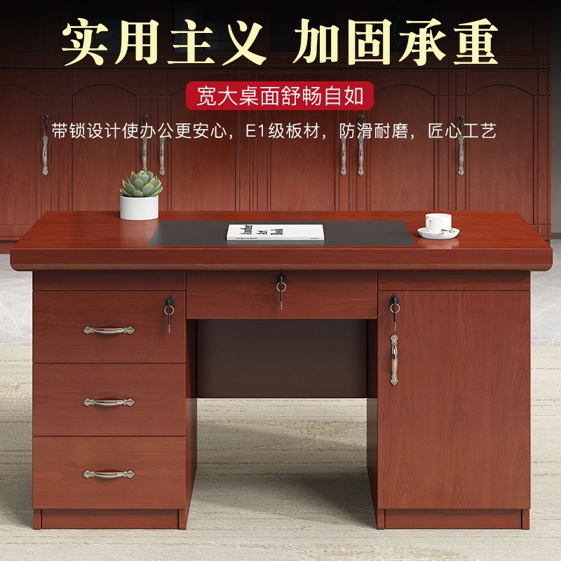 新中式书桌办公家具电脑职员桌油漆贴木皮办公桌办公室电脑桌班桌