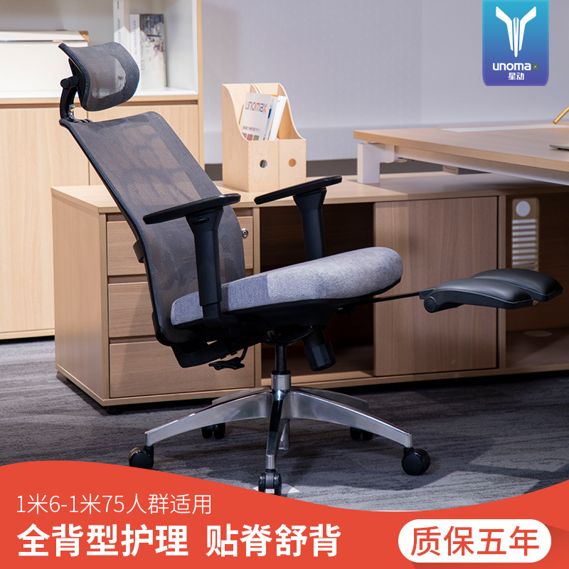 电脑椅家用人体工学椅转椅 可躺午睡椅子 靠背舒适久坐办公椅厂家