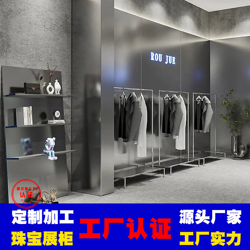 加工定制服装展柜货架订做烤漆展示柜不锈钢铁货架柜落地支架异形