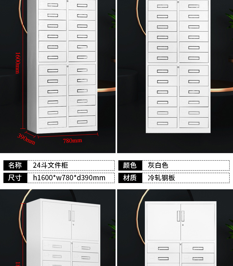 多斗柜详情_11.jpg