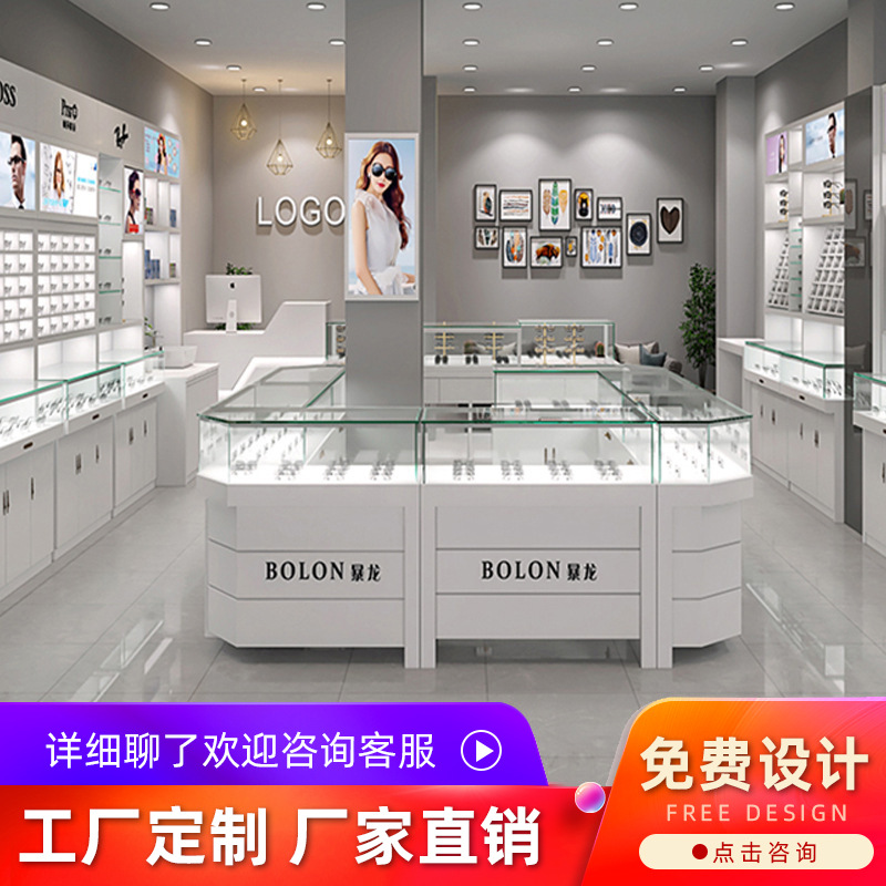 眼镜店柜台眼镜展示柜定制陈列放置玻璃中岛柜货架太阳眼镜展示架