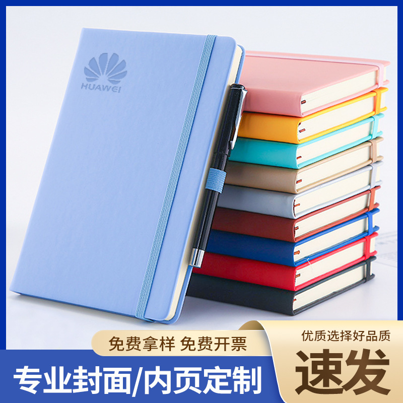 A5绑带笔记本厂家批发商务办公记事本本子日记本批发 可印lo