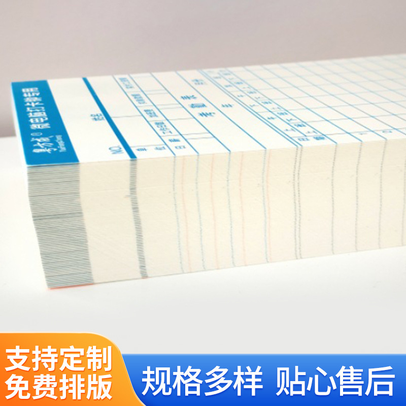 考勤卡纸批发微电脑打卡纸打卡考勤机打卡机专用纸93张考勤卡批发