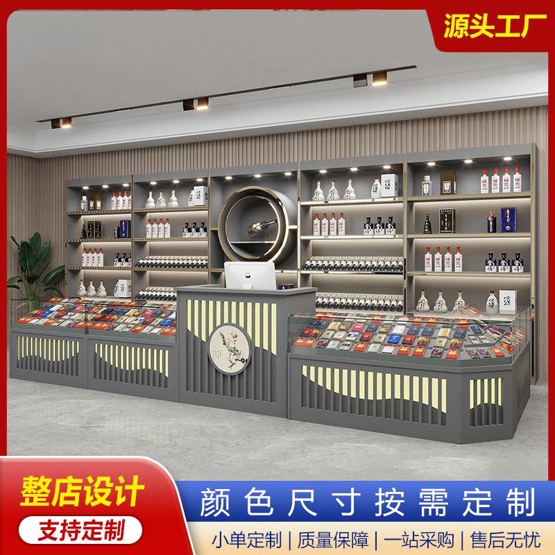 高档烟酒柜展示柜白酒红酒展架梦之蓝习酒陈列柜茶叶店展示台批发