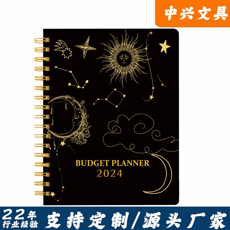 外贸本亚马逊预算本预算计划本12个月跨境